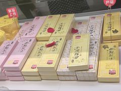 -好利来(东四店)