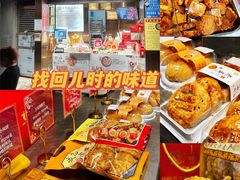 -诚志饼家·小凤饼非遗传承(中山六路店)