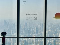 -上海中心大厦