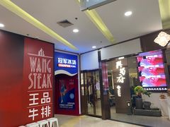 -冠军冰场CHAMPION RINK(百联又一城店)