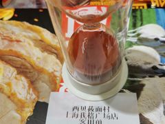 -西贝(上海我格广场店)