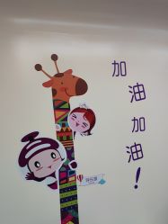 -上海百佳妇产医院
