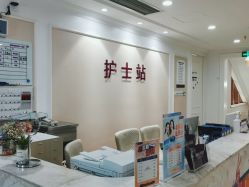 -万州华美紫馨整形美容医院