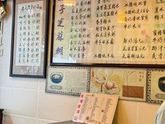 -玫瑰甜品(文明路店)