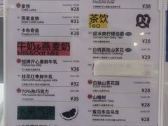 -PAOPAO Bakery&Café(港汇店)