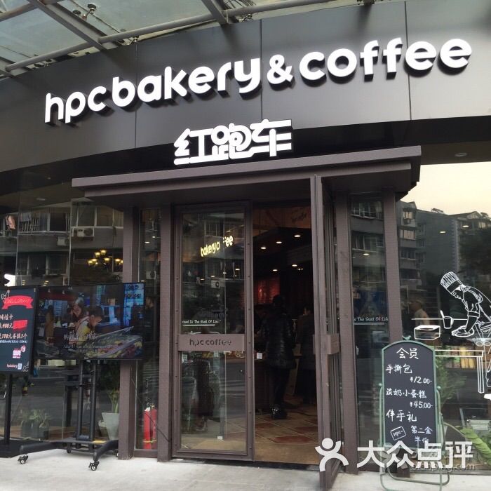 红跑车coffee cake