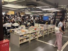 -先锋书店(五台山总店)
