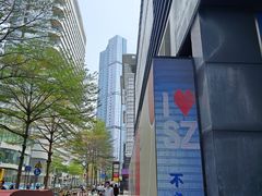 -深圳来福士广场