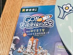 -豪客来牛排(成都锦江大融城店)