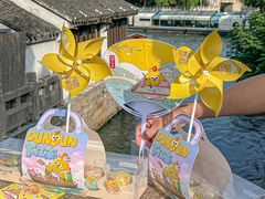 -百年同和·江南点心院(山塘街店)