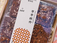 -老鼎丰糕点铺子(国贸商城店)