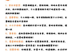 -李氏传家菜(兴城路店)