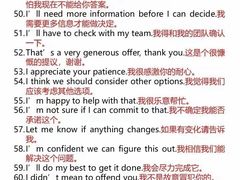-环亚琅文现代英语·青少·雅思托福·成人英语