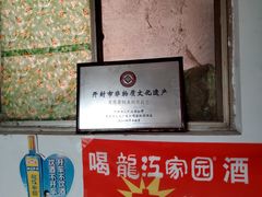 -四代祖传老陈黄焖鱼