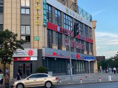 门面-中国工商银行(年吉路支行)