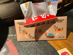 -蛙小侠(卓悦里店)