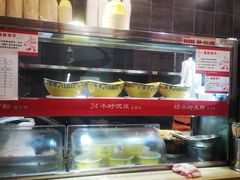 -老陈家擀面皮(木塔巷店)
