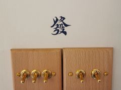-LADY FAFA(巨鹿路陕西南路路口店)