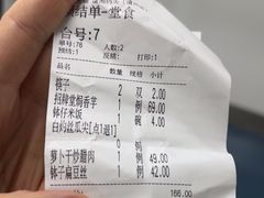 -潇湘码头·鲜湘菜(清河店)