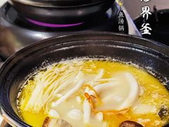 -无界釜·河豚鱼汤锅(红山动物园店)