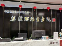 -梁溪琳琅书画院(汇金广场店)