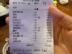 -东海怡品海鲜豆捞(星街坊店)