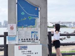 -灌篮高手动画打卡地