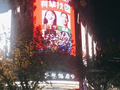 -梅龙镇广场