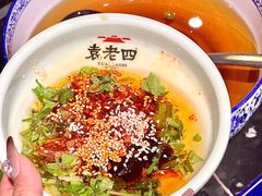 -袁老四火锅(金钟精英城店)