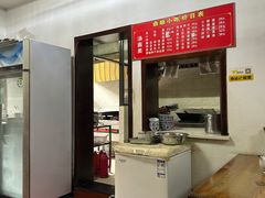 -鼎顺小吃(吴山名楼店)
