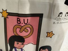 -B.U.Bread&Coffee(巧刻广场店)