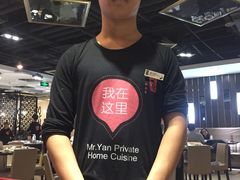 -闫府私房菜·百年鲁菜(恒隆店)