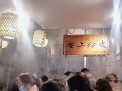 -安上粉皮.非遗手工小吃(骑龙巷店)