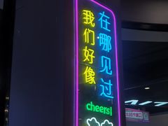 -八条友鲜货烧烤·脆皮烤鱼(石岩旗舰店)
