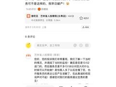 -艺林盲人按摩院(长寿店)