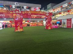 -首创奥特莱斯(北京店)