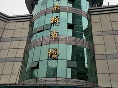 -青石桥市场北1-27号