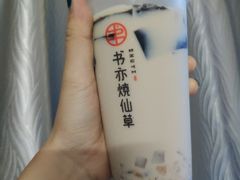 -书亦烧仙草(思进大厦店)