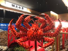 -綱元·海鲜豆捞(明州里店)