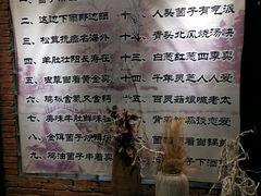 -鹤庆人家·特色大理菜(羊仙坡店)