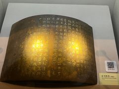 -台州博物馆