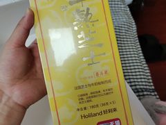 -好利来(上海虹桥新天地Lab主题店)