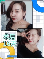 -广东韩妃整形外科医院