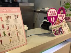 -鲜果时间(中北永旺店)