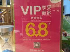 -椰夫人·养生椰子鸡(黄埔时代城店)