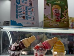 -DQ·蛋糕·冰淇淋(五棵松万达店)