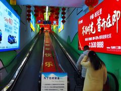 -世纪联华超市(凤起店)