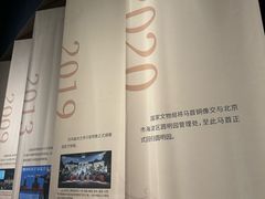 -珠海市博物馆