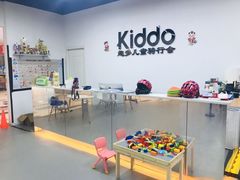 -Kiddo趣多儿童滑步车骑行会(宏泰广场店)