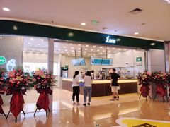 -1点点(石家庄长安万达店)